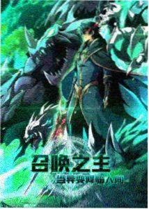 幻影歌姬